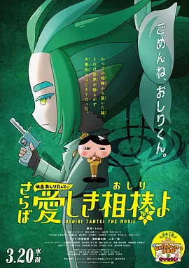 vx传输